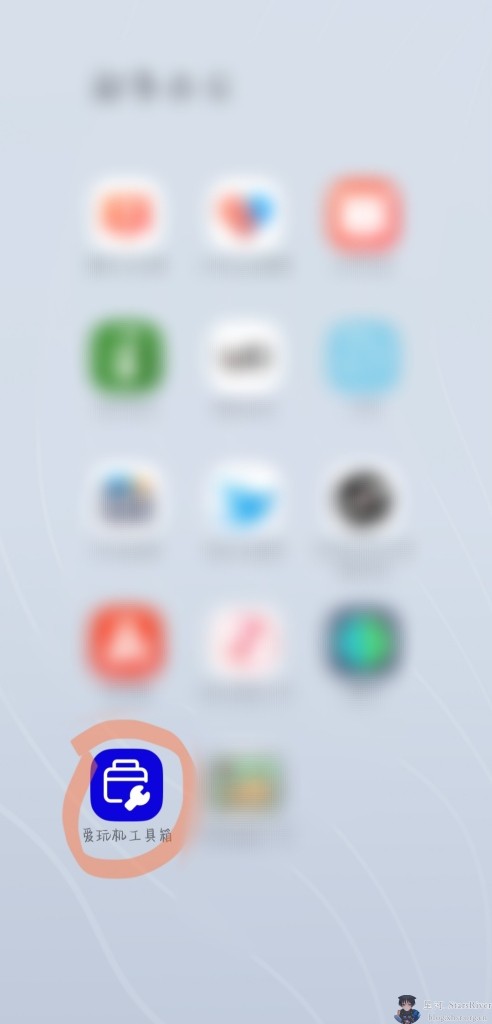 教你开启安卓的墓碑机制