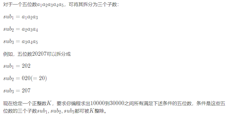 复健：子数整数struct写法