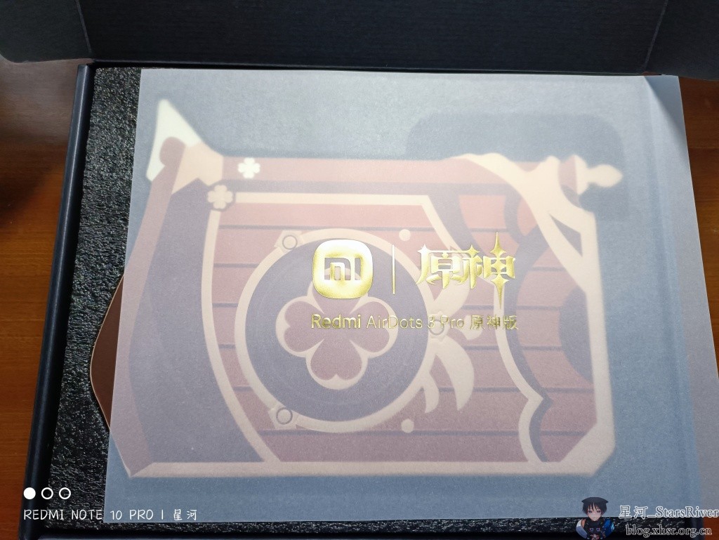 开箱Redmi Airdots3 Pro原神版