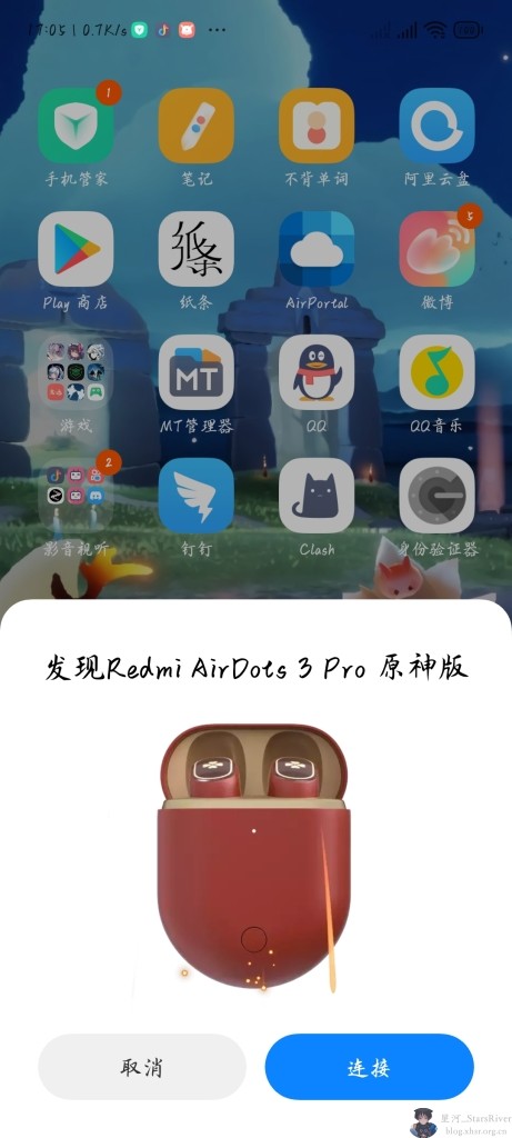 开箱Redmi Airdots3 Pro原神版