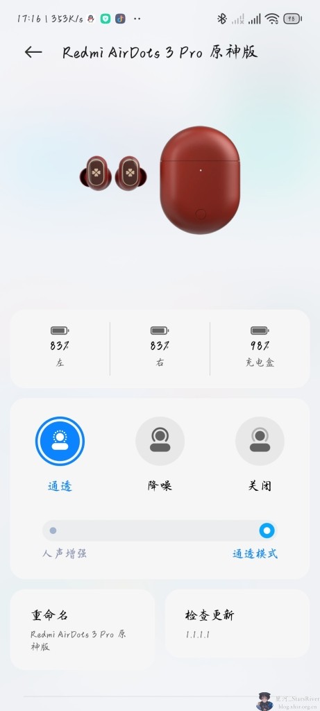 开箱Redmi Airdots3 Pro原神版