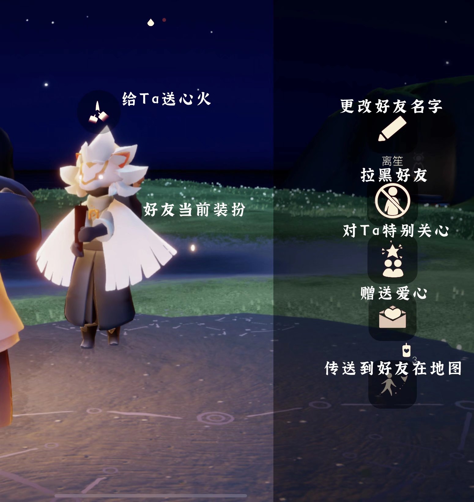 光遇综合攻略教程&世界线补全