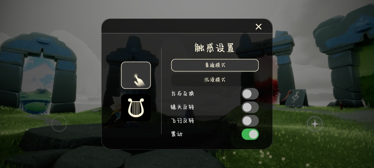 光遇综合攻略教程&世界线补全