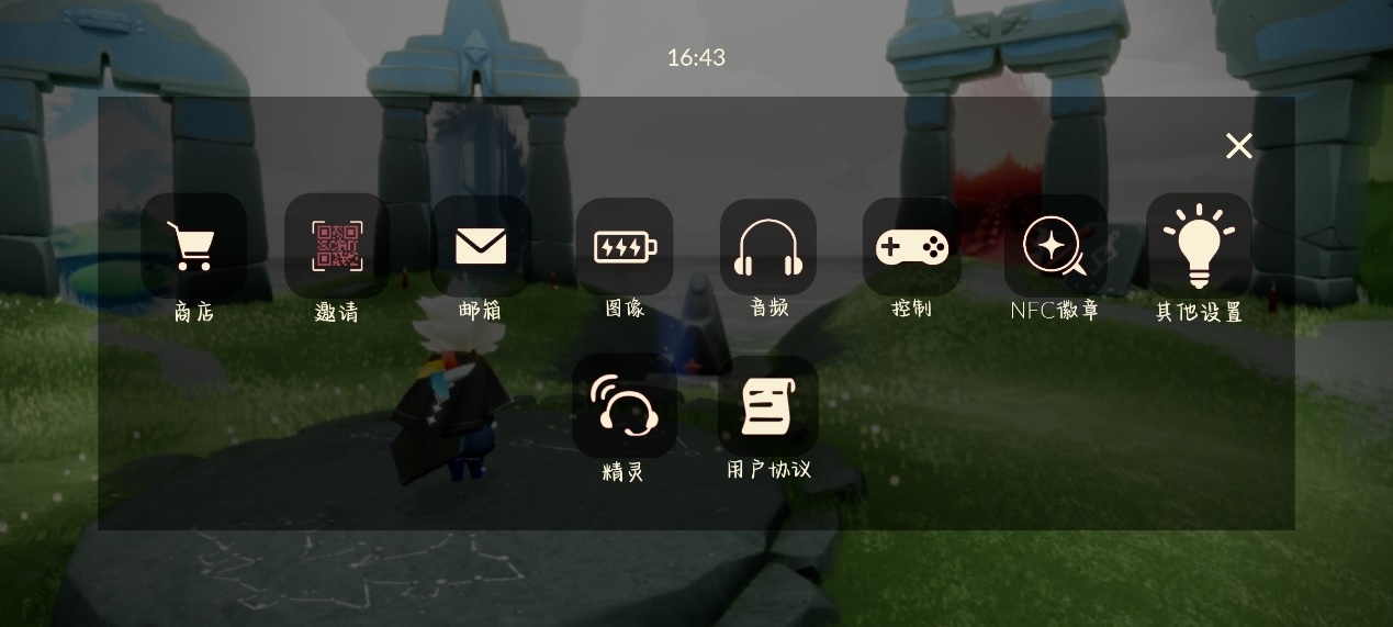 光遇综合攻略教程&世界线补全