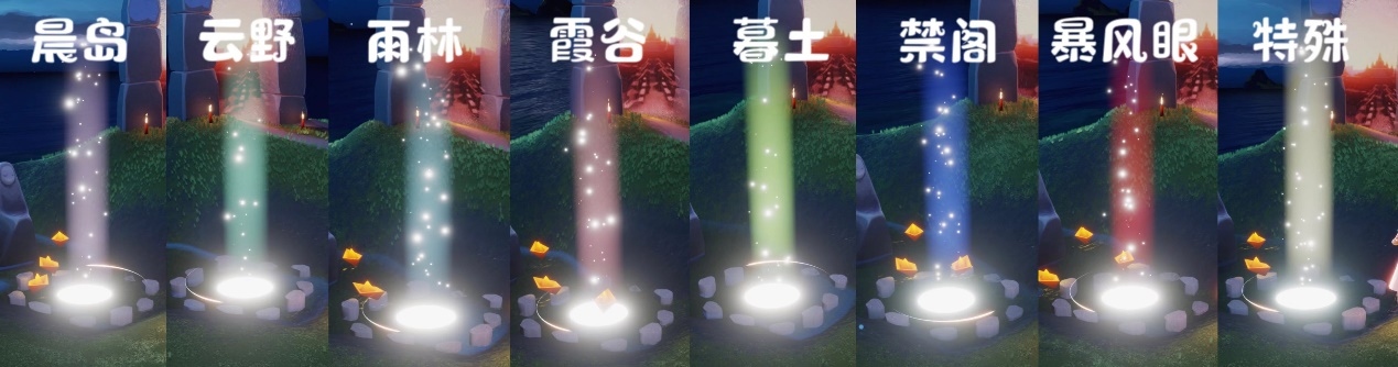 光遇综合攻略教程&世界线补全